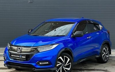 Honda Vezel, 2020 год, 2 159 000 рублей, 1 фотография