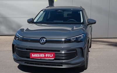 Volkswagen Tiguan, 2026 год, 5 325 677 рублей, 1 фотография