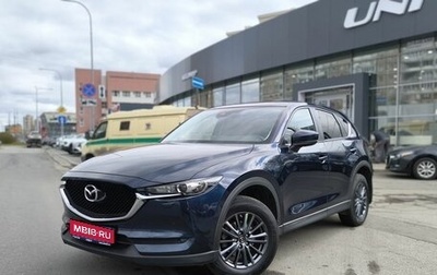 Mazda CX-5 II, 2021 год, 3 500 000 рублей, 1 фотография