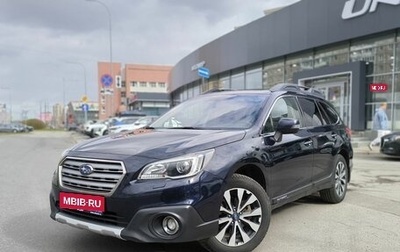 Subaru Outback IV рестайлинг, 2015 год, 2 000 000 рублей, 1 фотография