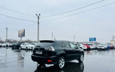 Lexus RX II рестайлинг, 2004 год, 1 399 999 рублей, 6 фотография