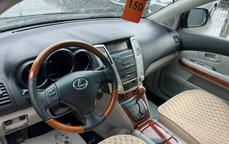 Lexus RX II рестайлинг, 2004 год, 1 399 999 рублей, 11 фотография
