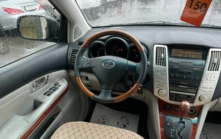 Lexus RX II рестайлинг, 2004 год, 1 399 999 рублей, 14 фотография