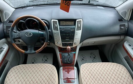 Lexus RX II рестайлинг, 2004 год, 1 399 999 рублей, 16 фотография