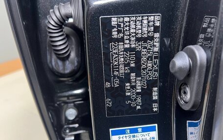 Lexus NX I, 2020 год, 3 415 000 рублей, 24 фотография