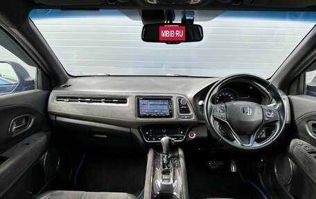 Honda Vezel, 2020 год, 2 159 000 рублей, 16 фотография