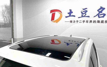 Volkswagen Touran III, 2022 год, 1 550 000 рублей, 15 фотография