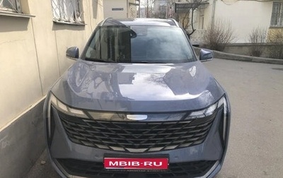 Geely Atlas, 2024 год, 3 622 320 рублей, 1 фотография