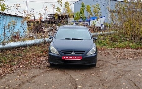 Peugeot 307 I, 2005 год, 150 000 рублей, 4 фотография