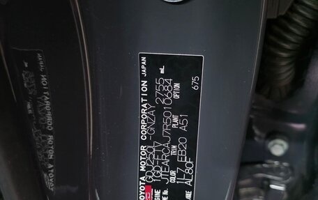 Toyota Land Cruiser Prado, 2024 год, 10 500 000 рублей, 4 фотография