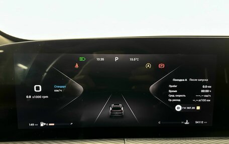 CheryExeed TXL, 2024 год, 3 000 000 рублей, 12 фотография