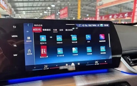 BMW X1, 2023 год, 2 380 000 рублей, 19 фотография