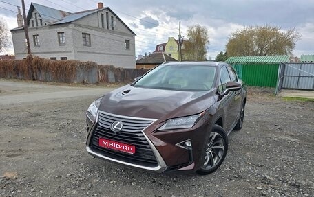 Lexus RX IV рестайлинг, 2015 год, 3 250 000 рублей, 1 фотография