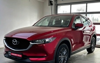 Mazda CX-5 II, 2019 год, 2 699 000 рублей, 1 фотография
