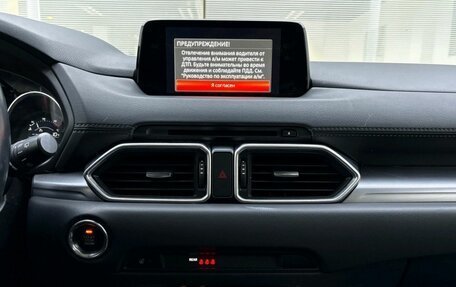 Mazda CX-5 II, 2019 год, 2 699 000 рублей, 15 фотография