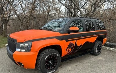 Chevrolet Tahoe III, 2012 год, 1 650 000 рублей, 1 фотография