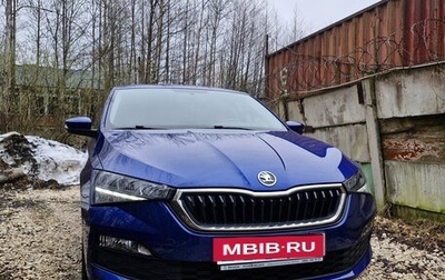 Skoda Rapid II, 2020 год, 1 500 000 рублей, 1 фотография