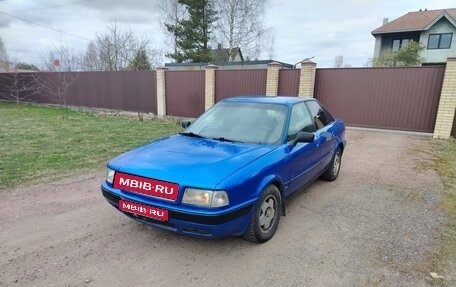 Audi 80, 1991 год, 195 000 рублей, 1 фотография