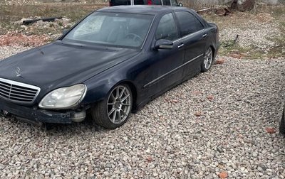 Mercedes-Benz S-Класс, 1998 год, 320 000 рублей, 1 фотография