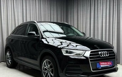 Audi Q3, 2015 год, 1 949 000 рублей, 1 фотография