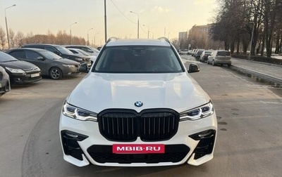 BMW X7, 2020 год, 6 470 000 рублей, 1 фотография