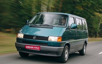 Volkswagen Transporter T4, 1994 год, 430 000 рублей, 1 фотография