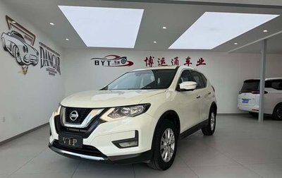 Nissan X-Trail, 2022 год, 1 640 000 рублей, 1 фотография