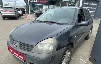 Renault Symbol I, 2005 год, 169 000 рублей, 1 фотография