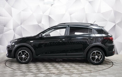 KIA Rio IV, 2020 год, 1 696 000 рублей, 1 фотография