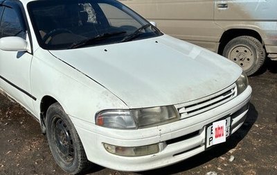 Toyota Carina, 1993 год, 120 000 рублей, 1 фотография