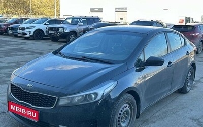 KIA Cerato IV, 2019 год, 1 545 000 рублей, 1 фотография