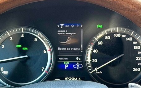 Lexus LX III, 2016 год, 7 460 000 рублей, 9 фотография