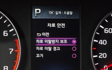 KIA Morning III, 2022 год, 920 000 рублей, 16 фотография