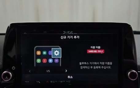 KIA Morning III, 2022 год, 920 000 рублей, 28 фотография