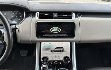 Land Rover Range Rover Sport II, 2021 год, 7 490 000 рублей, 18 фотография