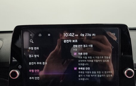 KIA Morning III, 2023 год, 1 020 000 рублей, 31 фотография