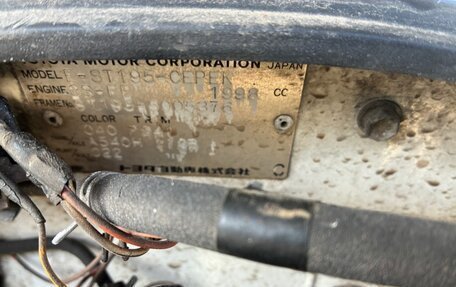 Toyota Carina, 1993 год, 120 000 рублей, 9 фотография