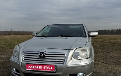 Toyota Avensis III рестайлинг, 2006 год, 950 000 рублей, 1 фотография