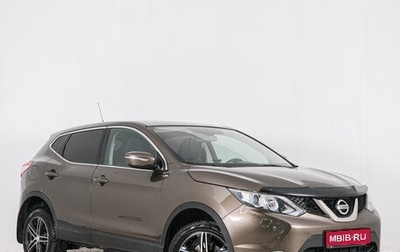 Nissan Qashqai, 2014 год, 1 399 000 рублей, 1 фотография