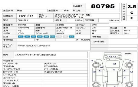 Honda Stepwgn IV, 2016 год, 1 215 000 рублей, 13 фотография