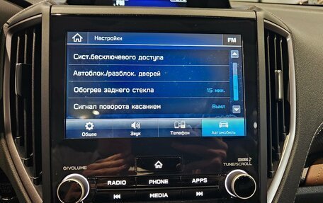 Subaru Forester, 2025 год, 6 300 000 рублей, 10 фотография