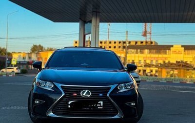 Lexus ES VII, 2017 год, 2 550 000 рублей, 1 фотография
