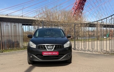 Nissan Qashqai, 2010 год, 800 000 рублей, 1 фотография