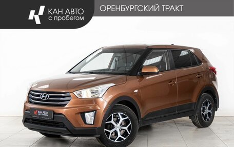 Hyundai Creta I рестайлинг, 2018 год, 1 699 000 рублей, 1 фотография