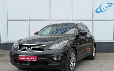 Infiniti EX, 2012 год, 1 660 000 рублей, 1 фотография