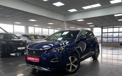 Peugeot 3008 II, 2017 год, 1 545 000 рублей, 1 фотография