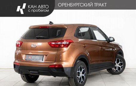 Hyundai Creta I рестайлинг, 2018 год, 1 699 000 рублей, 3 фотография