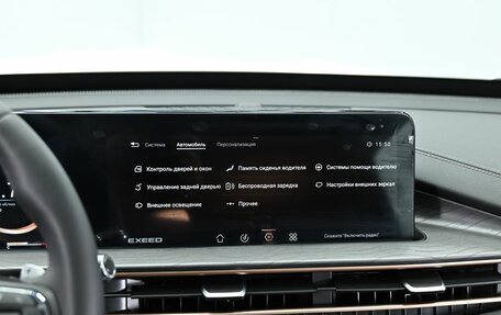 CheryExeed LX, 2023 год, 1 525 000 рублей, 20 фотография
