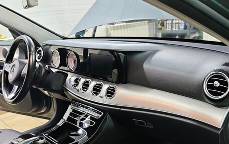 Mercedes-Benz E-Класс, 2016 год, 2 300 000 рублей, 14 фотография