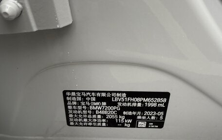 BMW 3 серия, 2023 год, 3 880 000 рублей, 15 фотография